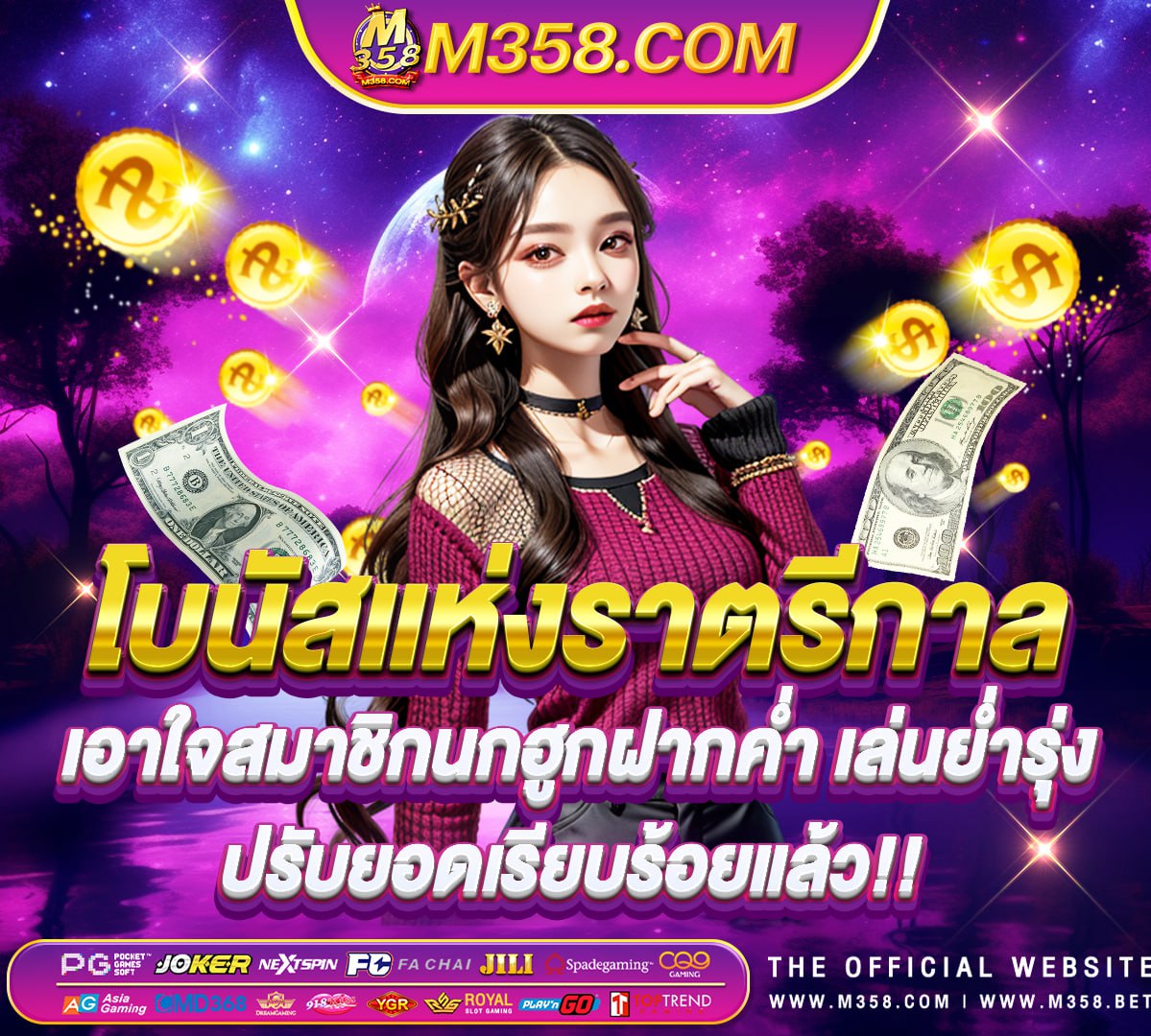 สล็อต slotxd รวมสล็อต superslot